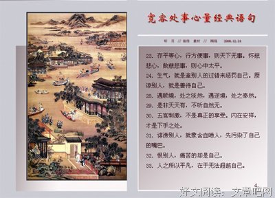 《转载》的句子
