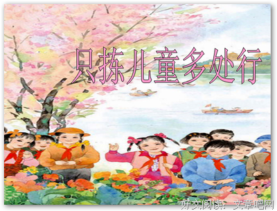 海棠的句子