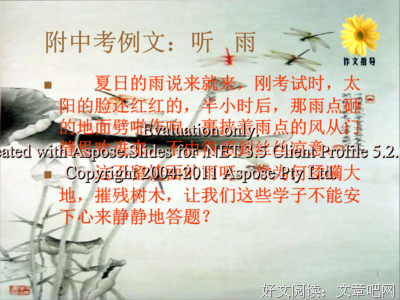 风好年个经典名句