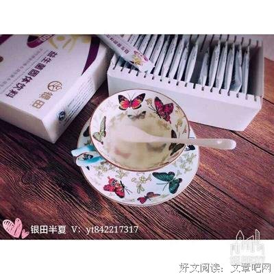 有关银田益生菌半夏的句子