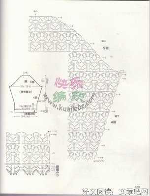 秋梦句子大全