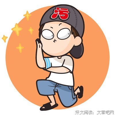 男生眼中有气质的女生是什么样的？