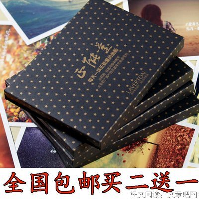 愿我的只小会就中中界说真有你的二分过上路军一句子