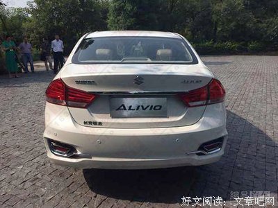 八心便事了长安的句子