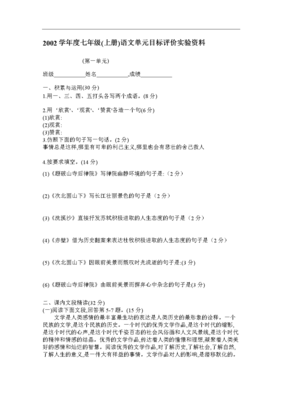 关于可卑的语句