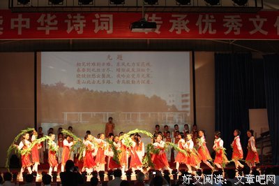 关于依依惜别的语句