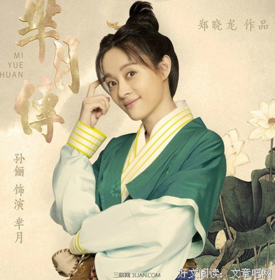 阿南的名人名言
