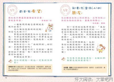 关于变化无常的名言