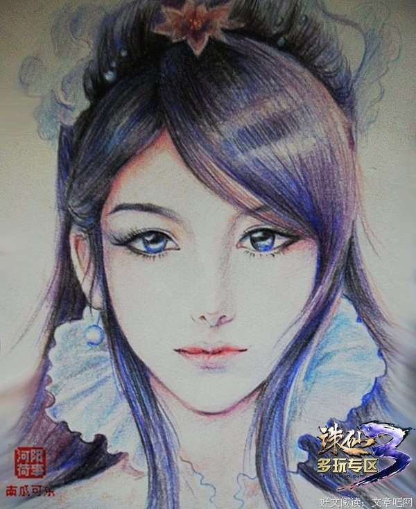 关于陆雪琪的座右铭
