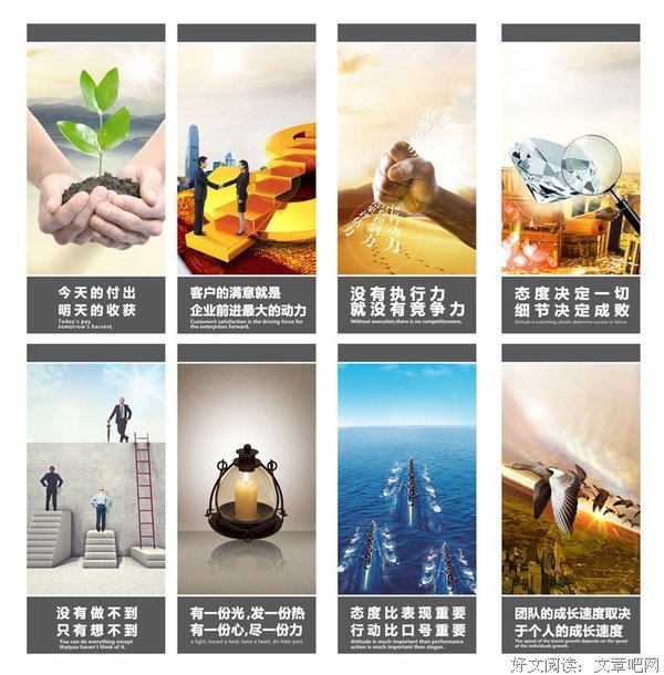 关于百年成的格言