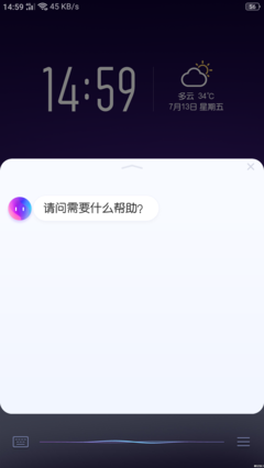 关于小欧的语句