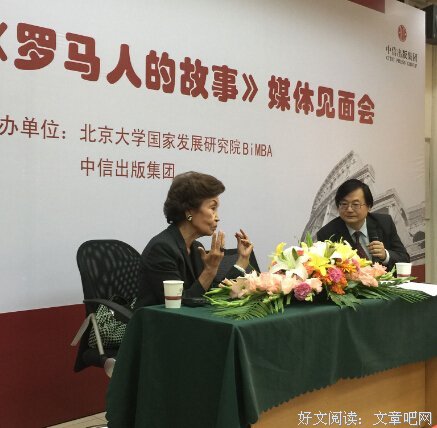 有关盐野七生的美文美句摘抄
