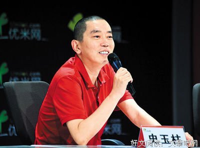 百孔千疮的名人名言