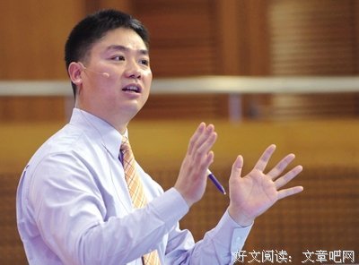 刘强东事件：世间人，并不是非善即恶