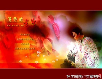 错过便错过了，没有人会在原地等你。（B计划16期）