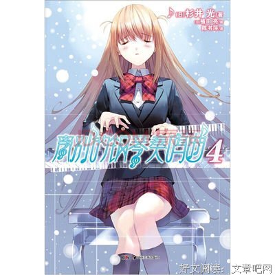 关于杉井光15句经典名言