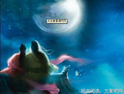 关于李商隐经典语录