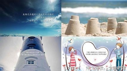 关于多行不义必的唯美语录