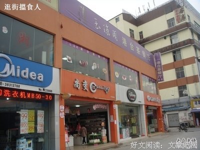 玉琼的句子