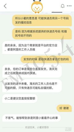 第一次网购，我买了盒避孕套