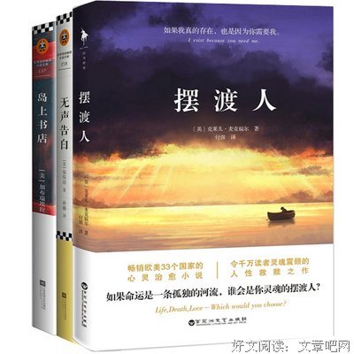 最全的《无声告白》小说书摘