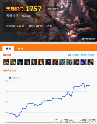 天梯（十一）