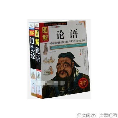 最经典的《智慧之书》经典名句