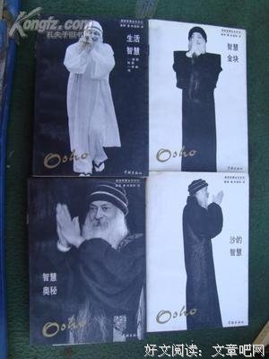 《智慧金块》经典的句子