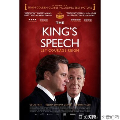 《国王班底》经典影评集