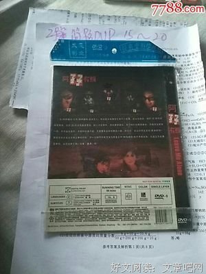 《阿孖有难》的观后感10篇