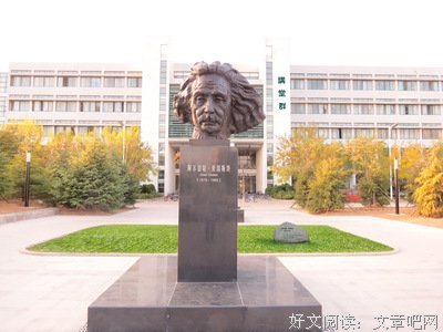 《爱因斯坦传（精装珍藏版）》经典读后感10篇