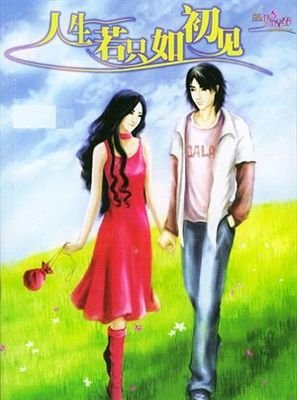 《画堂香事》经典读后感10篇