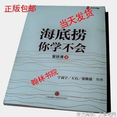 《这辈子再也不会胖》读后感10篇