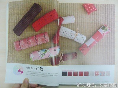 拼布配色事典的读后感10篇