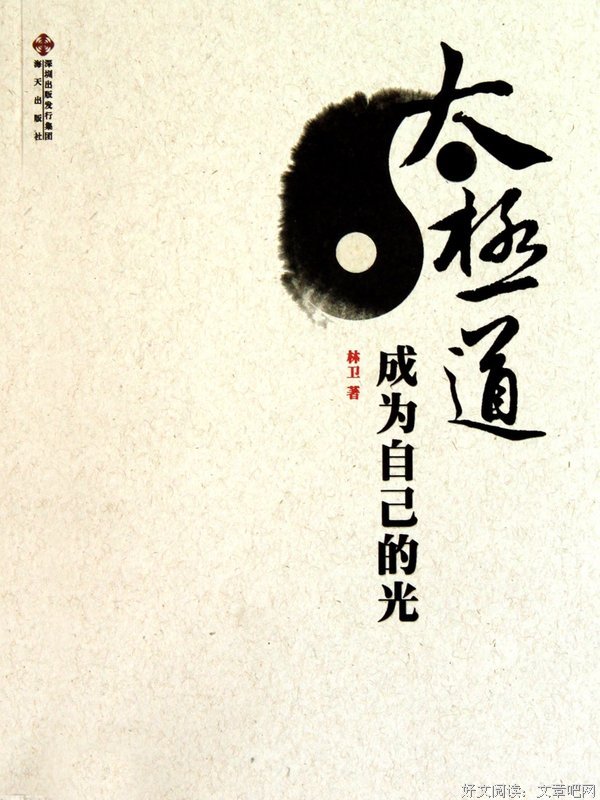 7 要，成为你自己