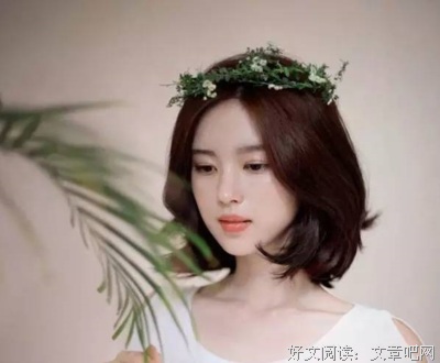 女人一生的课程（写给女人）