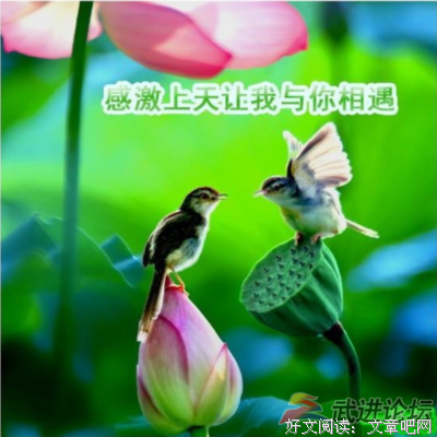 换位思考，换位做人，换位做事！