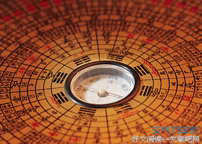 20岁以后，看什么更好命？