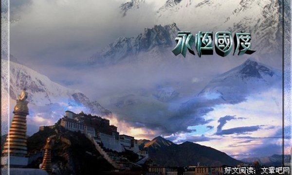 仓央嘉措句子