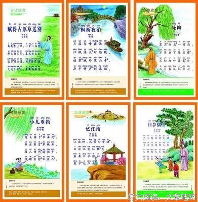 关于微雨的句子