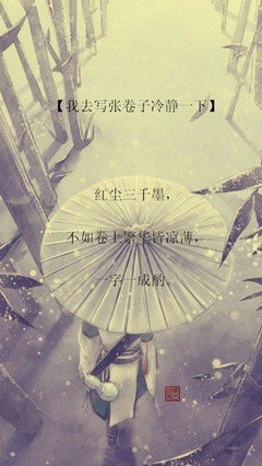 君凉薄经典的句子