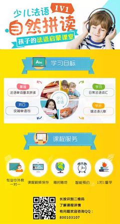当我们的孩子沉迷玩手机的时候，法国政府悄悄做了一个举措！