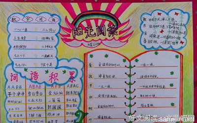 关于高人一等的格言