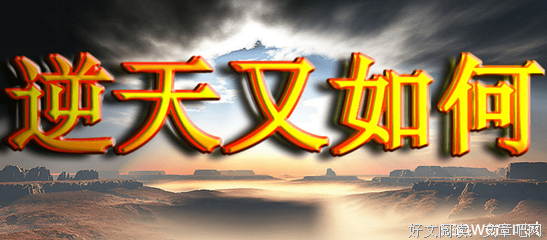 关于所向披靡的语句