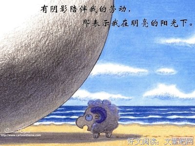 有关哀心的美文美句摘抄