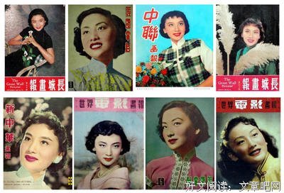 描写齐眉的经典句子