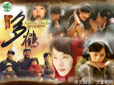 小姨的语句摘抄_关于小姨的语句