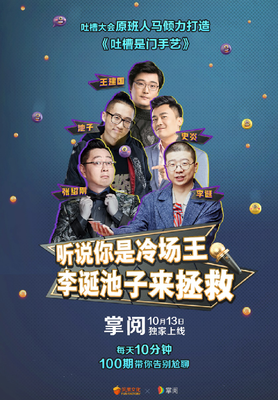 男子汉培训班：鉴婊是门手艺，不练就会被绿。