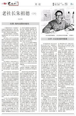 杨占禹名言大全
