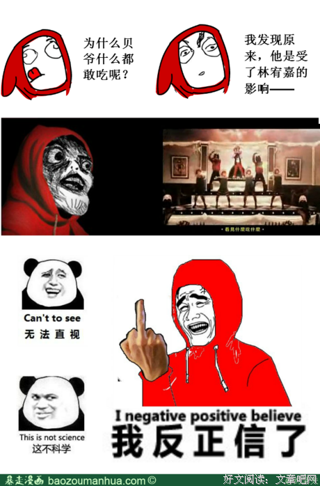 最新的林宥嘉名言大全